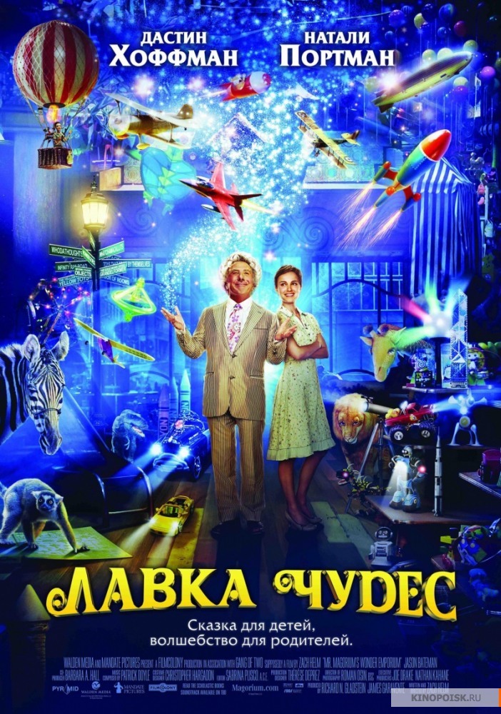 Медиа