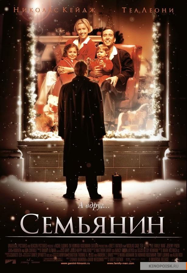 Медиа
