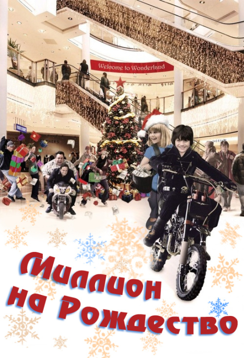 Медиа