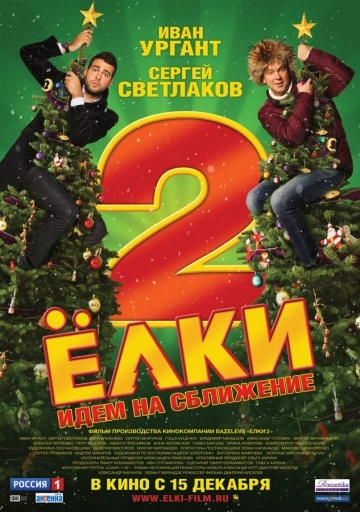 Медиа