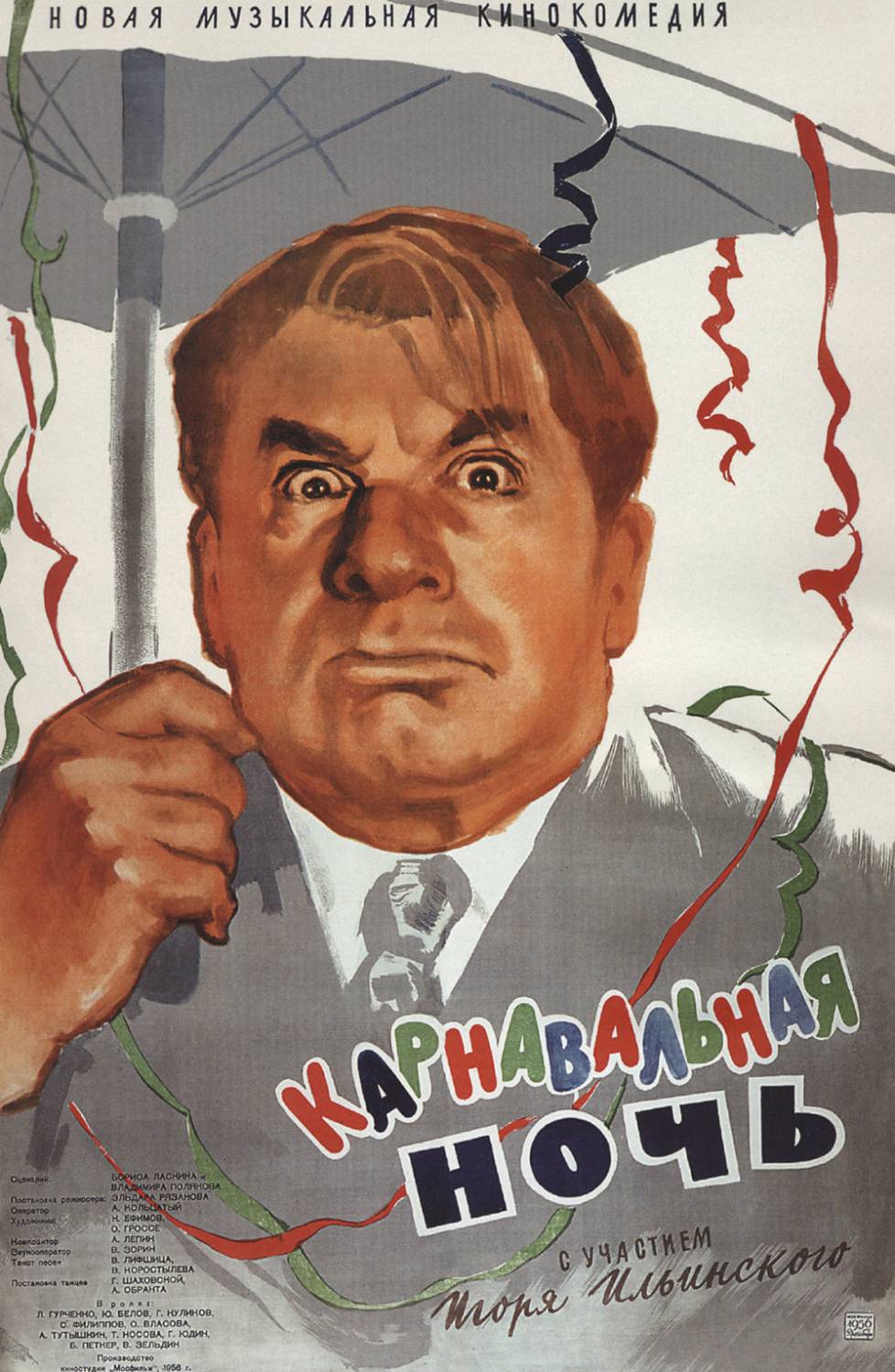 Медиа