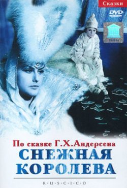 Медиа