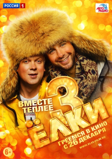 Медиа