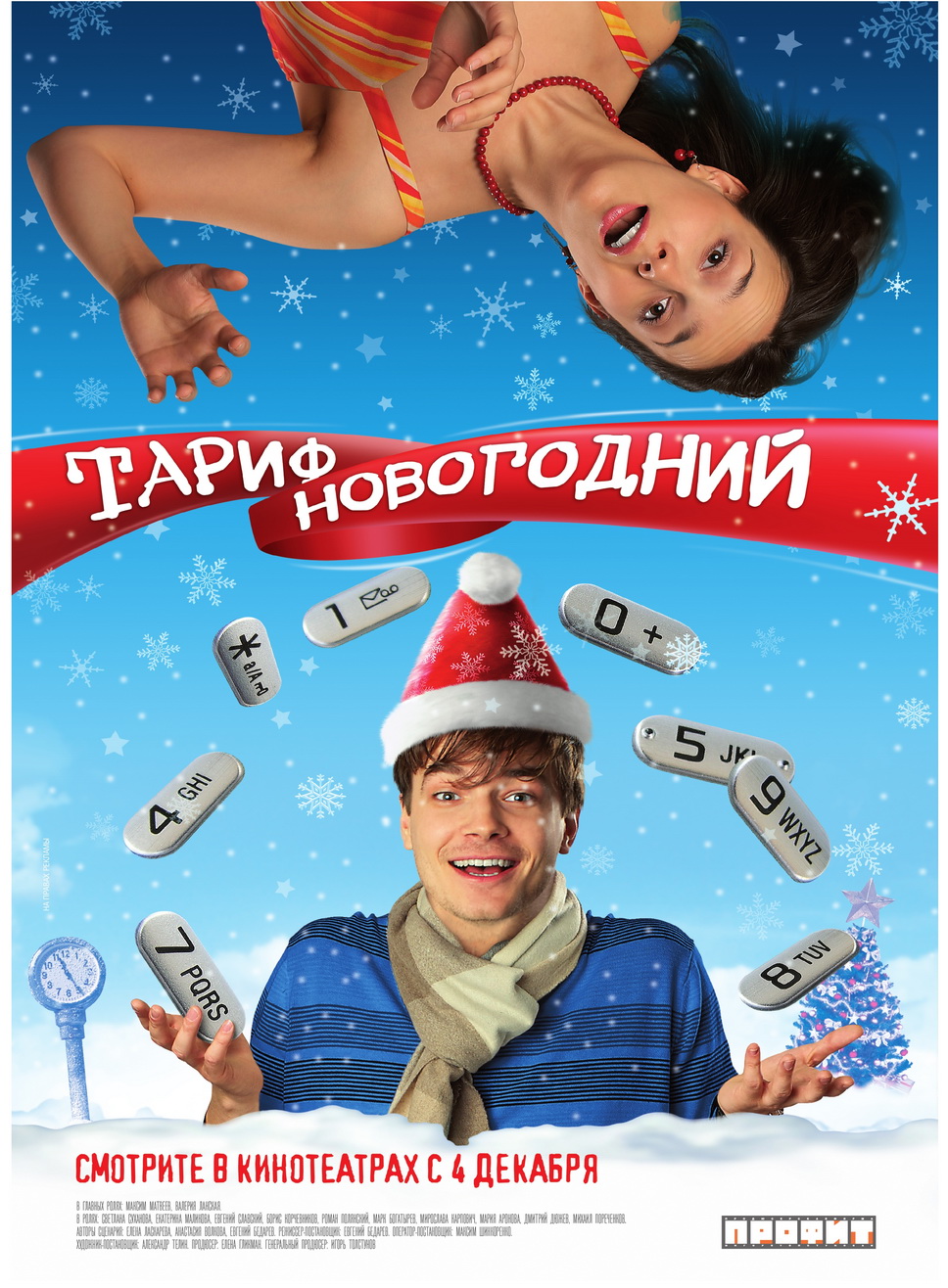 Медиа