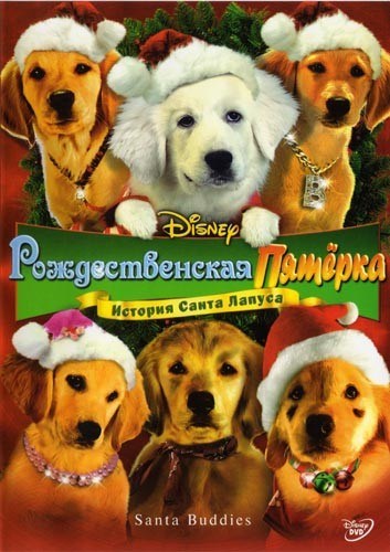 Медиа
