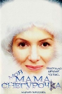Медиа