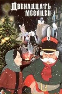 Медиа
