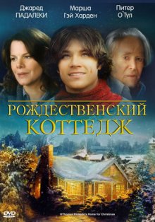 Медиа