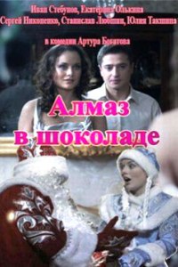 Медиа