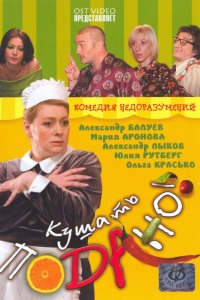 Медиа