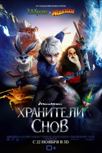 Медиа