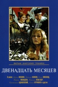 Медиа
