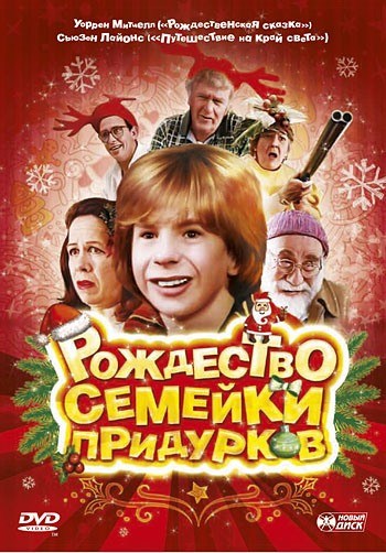 Медиа