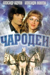 Медиа