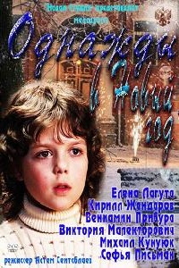Медиа