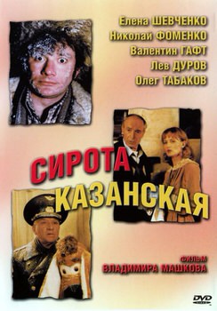 Медиа