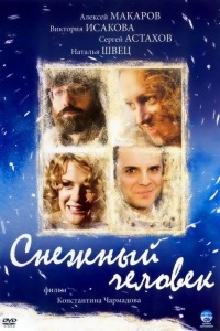 Медиа