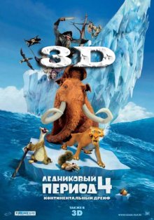Медиа