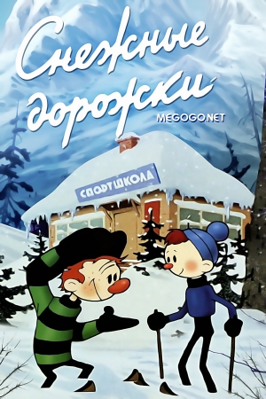 Медиа