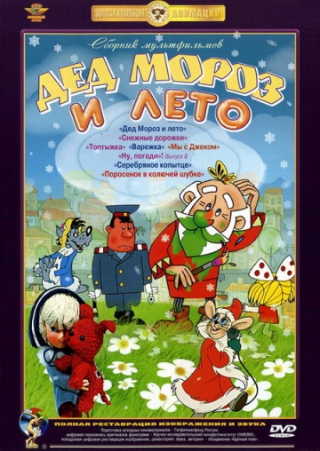 Медиа