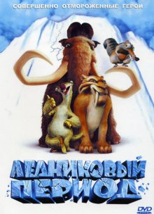 Медиа
