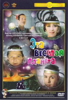 Медиа
