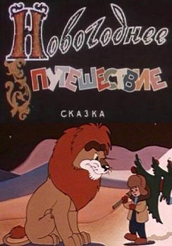 Медиа