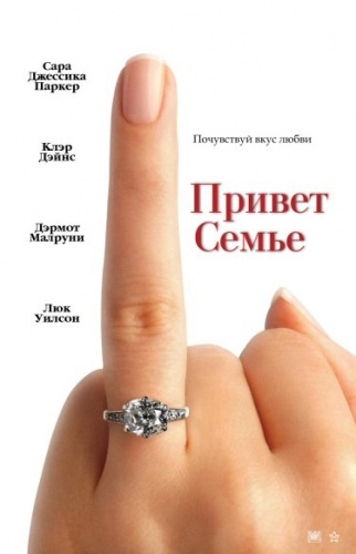 Медиа