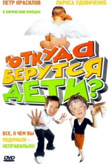 Медиа