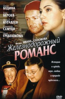Медиа