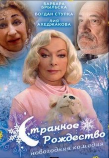 Медиа