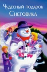 Медиа