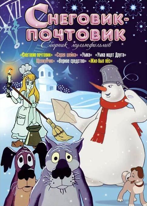 Медиа