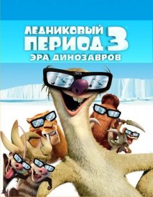 Медиа