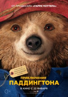 Медиа
