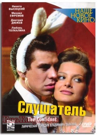 Медиа