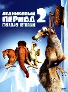 Медиа
