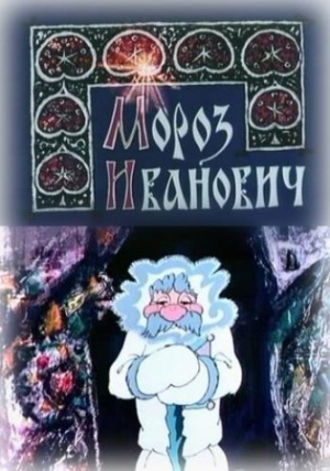 Медиа