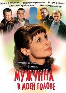Медиа