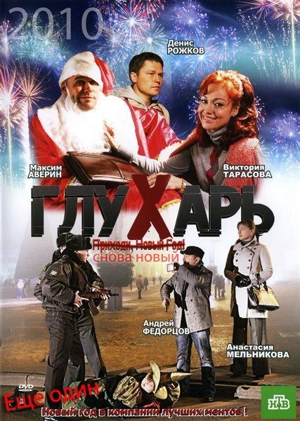 Медиа