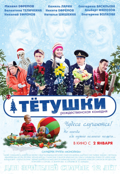 Медиа