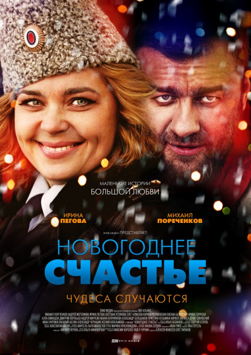 Медиа