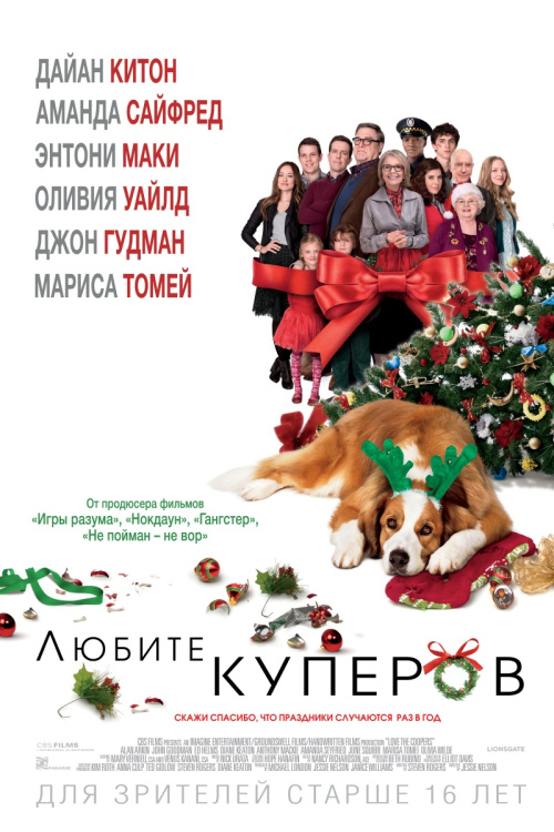 Медиа