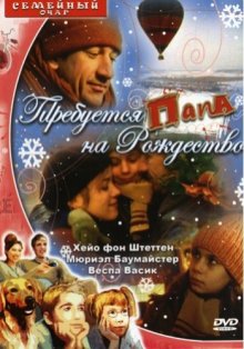 Медиа