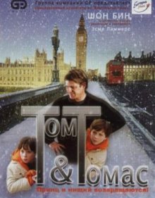 Медиа