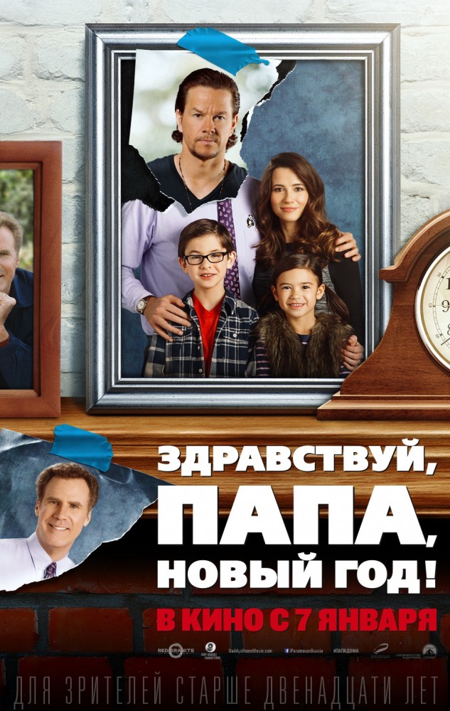 Медиа