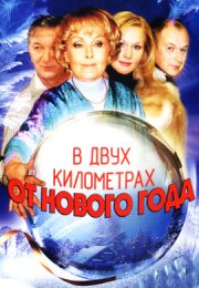 Медиа