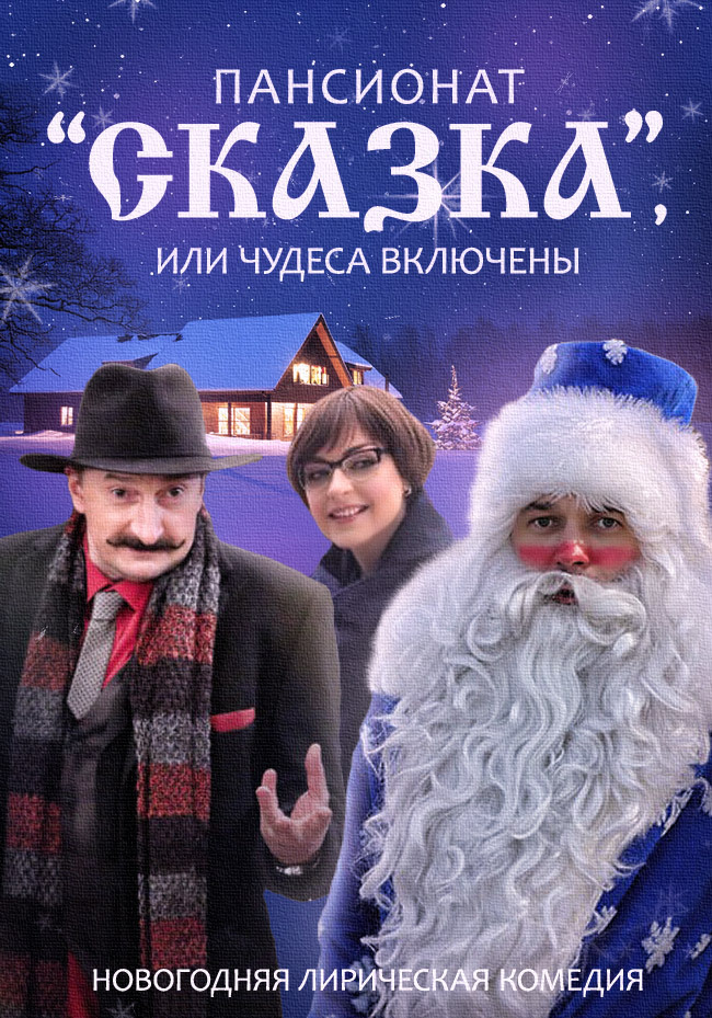 Медиа