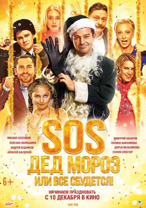 Медиа