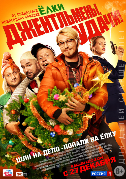 Медиа